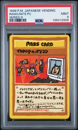 1998 POKEMON JAPANESE VENDING SERIES III IMAKUNIU'S PC PSA 9 - Image 1