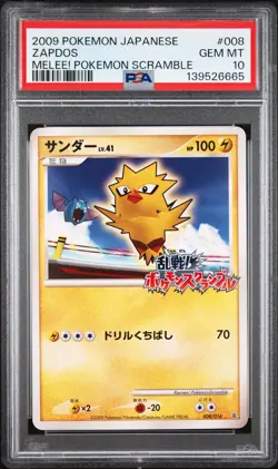 2009 POKEMON JAPANESE MELEE! POKEMON SCRAMBLE #008 ZAPDOS PSA 10 - Image 1