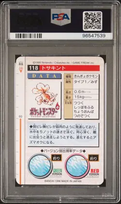 1996 POKEMON JAPANESE BANDAI CARDDASS VENDING #118 GOLDEEN PSA 4 - Image 2