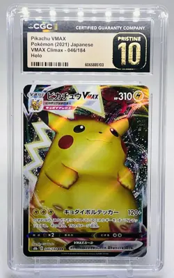 2021 Pikachu 046/184 VMAX Climax HOLO* Japanese Pokemon Pristine* 10 CGC 💛💛💛 - Image 1