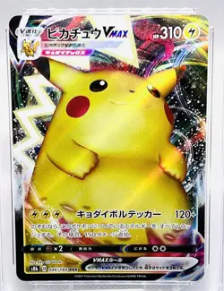 2021 Pikachu 046/184 VMAX Climax HOLO* Japanese Pokemon Pristine* 10 CGC 💛💛💛 - Image 2
