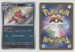 Shiny - Weavile Japanese Pokemon Scarlet & Violet Treasure ex (sv4a) #290 - Image 3