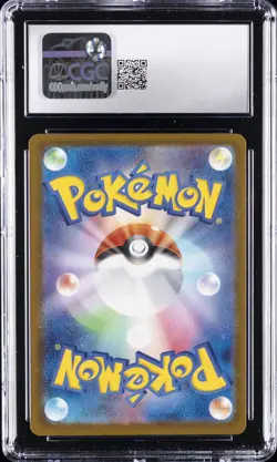 2025 POKEMON JPN MEGA DREAM EX MEGA ATTACK RARE MEGA GENGAR EX CGC 10 GEM MINT - Image 2