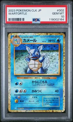2023 POKEMON JAPANESE CLASSIC BLASTOISE & SUICUNE EX DECK WARTORTLE PSA 10 - Image 1