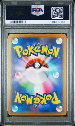 2023 POKEMON JAPANESE CLASSIC BLASTOISE & SUICUNE EX DECK WARTORTLE PSA 10 - Image 2