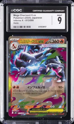 2025 POKEMON JPN INFERNO X HOLO #013/080 MEGA CHARIZARD X EX CGC 9 - Image 1