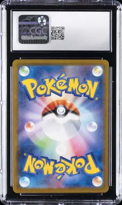 2025 POKEMON JPN INFERNO X HOLO #013/080 MEGA CHARIZARD X EX CGC 9 - Image 2