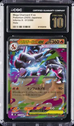 2025 POKEMON JPN INFERNO X HOLO #013/080 MEGA CHARIZARD X EX CGC 10 PRISTINE - Image 1