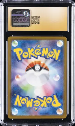 2025 POKEMON JPN INFERNO X HOLO #013/080 MEGA CHARIZARD X EX CGC 10 PRISTINE - Image 2