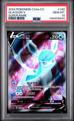2024 POKEMON SIMPLIFIED CHINESE CS4A SUPER RARE #140 GLACEON V PSA 10 - Image 1