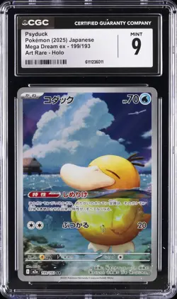 2025 POKEMON JAPANESE MEGA DREAM EX ART RARE HOLO #199 PSYDUCK CGC 9 - Image 1