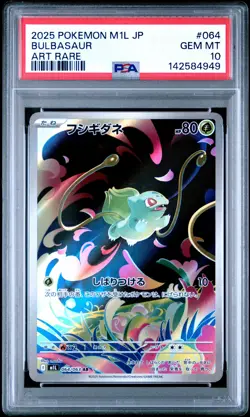 2025 POKEMON JAPANESE M1L-MEGA BRAVE ART RARE #064 BULBASAUR PSA 10 - Image 1