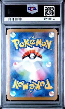2025 POKEMON JAPANESE M1L-MEGA BRAVE ART RARE #064 BULBASAUR PSA 10 - Image 2