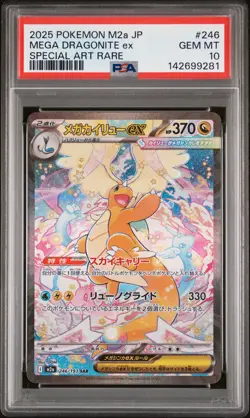 2025 POKEMON JAPANESE MEGA DREAM EX SPECIAL ART RARE MEGA DRAGONITE EX PSA 10 - Image 1