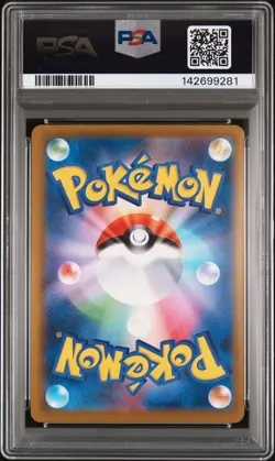 2025 POKEMON JAPANESE MEGA DREAM EX SPECIAL ART RARE MEGA DRAGONITE EX PSA 10 - Image 2