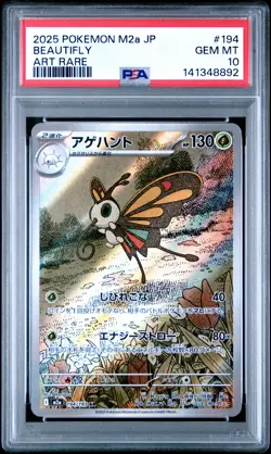 2025 POKEMON JAPANESE M2A-MEGA DREAM EX ART RARE #194 BEAUTIFLY PSA 10 - Image 1