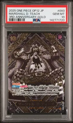 2025 ONE PIECE JPN LEGACY OF THE MASTER 3RD ANNIV GOLD MARSHALL D. TEACH PSA 10 - Image 1
