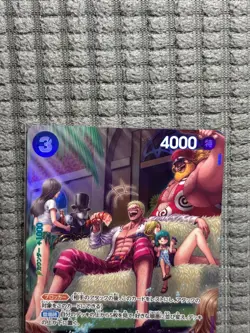 Donquixote Doflamingo R OP01-073 [SP PAR] Parallel OP07 500 Year One Piece - Image 2