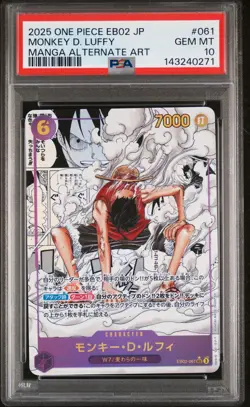 2025 ONE PIECE JPN EB02-ANIME 25TH COLLECTION MANGA AA MONKEY D. LUFFY PSA 10 - Image 1