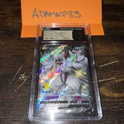 Pokemon TCG Grimmsnarl v Shiny Star v Japanese Card 321/190 PSA 10 - Image 1
