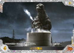 Godzilla Card Game BP01-078+ Special Parallel Foil Godzilla Attack - Image 1