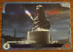 Godzilla Card Game BP01-078+ Special Parallel Foil Godzilla Attack - Image 2
