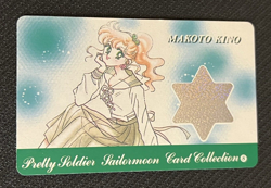 Sailor Moon Vintage Japanese Nakayoshi Sailor Jupiter Makoto Kino Card - Image 1