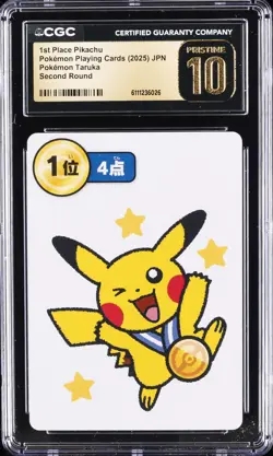 2025 POKEMON PLAYING CARDS JPN 1ST PLACE PIKACHU CGC 10 PRISTINE - Image 1