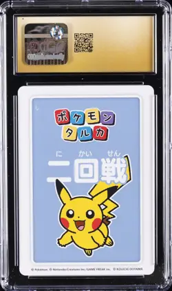 2025 POKEMON PLAYING CARDS JPN 1ST PLACE PIKACHU CGC 10 PRISTINE - Image 2