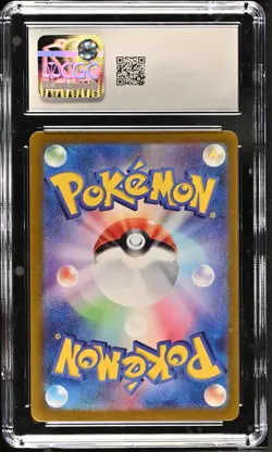 CGC 10 Milcery 110/102 AR Art Rare Stellar Miracle sv7 Pokemon Card - Image 2