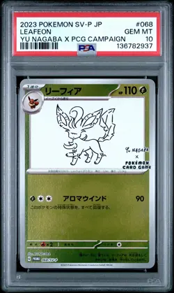 2023 POKEMON JAPANESE SV-P PROMO YU NAGABA X POKEMON CARD #068 LEAFEON PSA 10 - Image 1