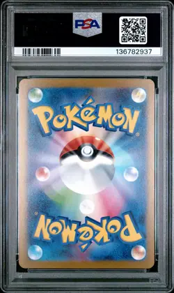 2023 POKEMON JAPANESE SV-P PROMO YU NAGABA X POKEMON CARD #068 LEAFEON PSA 10 - Image 2