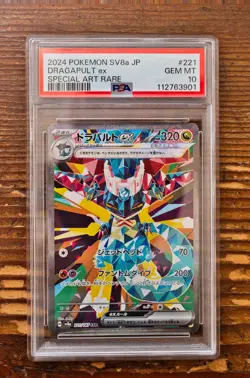 PSA 10 Dragapult ex SAR 221/187 sv8a Terastal Festival Japanese Pokemon Card - Image 1