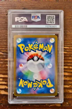 PSA 10 Dragapult ex SAR 221/187 sv8a Terastal Festival Japanese Pokemon Card - Image 2