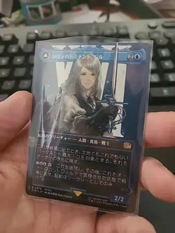 Jill, Shiva's Dominant - Foil, Borderless - FINAL FANTASY MTG Japanese - Image 2