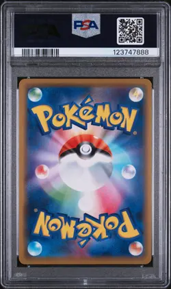 2019 POKEMON JPN SM TAG TEAM GX ALL STARS #094 TOGEPI CLEFFA IGGLYBUFF GX PSA 9 - Image 2