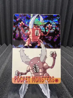 Pokemon Vintage Pocket Monsters Vending HOLO Prism Sticker Bandai 1999 Nintendo - Image 1