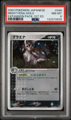 2003 POKEMON JAPANESE EXPANSION PACK 1ST EDITION #048 MIGHTYENA-HOLO PSA 8 - Image 1