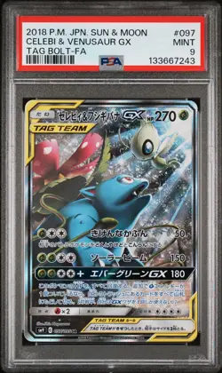 2018 POKEMON JPN SUN & MOON TAG BOLT #097 FULL ART/CELEBI & VENUSAUR GX PSA 9 - Image 1