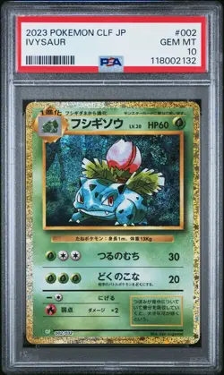2023 POKEMON VENUSAUR & LUGIA EX DECK IVYSAUR PSA 10 - Image 1
