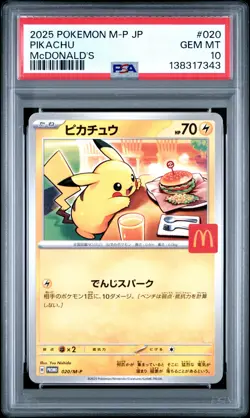 2025 POKEMON JAPANESE M-P PROMO MCDONALD'S #020 PIKACHU PSA 10 - Image 1