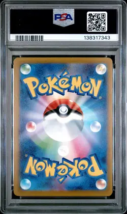 2025 POKEMON JAPANESE M-P PROMO MCDONALD'S #020 PIKACHU PSA 10 - Image 2