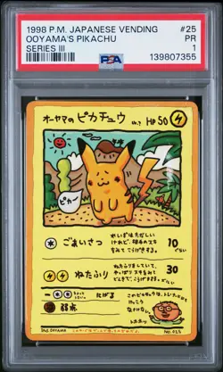 1998 POKEMON JAPANESE VENDING SERIES III #25 OOYAMA'S PIKACHU PSA 1 - Image 1