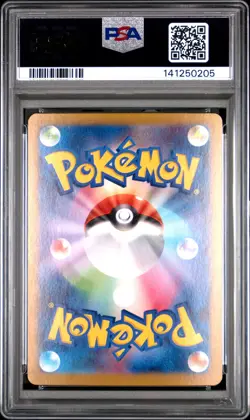 2024 POKEMON JAPANESE TERASTAL FEST EX SPECIAL ART RARE #217 UMBREON EX PSA 9 - Image 2