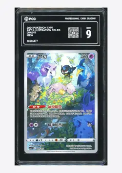 Pokemon PCG 9 Mew Holo 2024 004/011 CSJC S.Chinese - Image 1