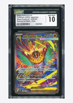 Pokemon CGC 10 GEM MINT Mega Hawlucha ex SAR 2025 239/193 M2a Japanese - Image 1