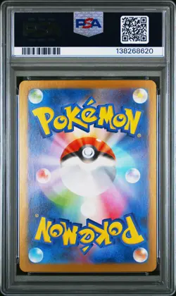 2025 POKEMON JPN M1S-MEGA SYMPHONIA SUPER RARE #079 MEGA LATIAS EX PSA 10 - Image 2
