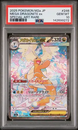 2025 POKEMON JAPANESE MEGA DREAM EX SPECIAL ART RARE MEGA DRAGONITE EX PSA 10 - Image 1