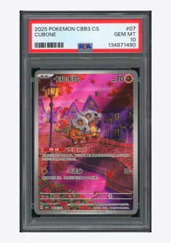 Pokemon PSA 10 Cubone AR 2025 04 07/07 Gem Pack Vol.3 S.Chinese - Image 1