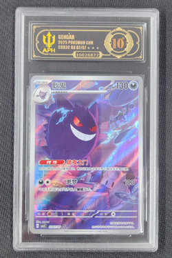 APH Black 10 Pokemon TCG Chinese exclusive Gengar Gem Pack Vol.3 03 07/07 CBB3C - Image 1